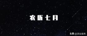 老祖宗说“头发6不剪，剪了人不顺”，剪头发也得看时间？-图5