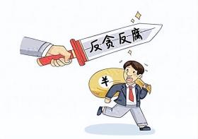 安徽出了个大新闻！“五毒俱全”的宋道军被双开：对抗组织审查！-图11