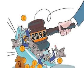 安徽出了个大新闻！“五毒俱全”的宋道军被双开：对抗组织审查！-图14